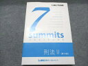 LEC東京リーガルマインド 司法試験 7summits 刑法II 第10版 2024年合格目標 書き込みなし 026S4D