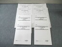 LEC 司法書士 第1/2回 全国公開模擬試験 (午前/午後の部) 2024年合格目標 055M4D