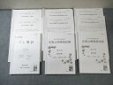 伊藤塾 司法書士 第1/2回 全国公開模擬試験/プレ模試 (午前/午後の部) 2024年合格目標 055R4D