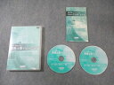 AEON 楽しく実践できる 英語上達トレーニング DVD2枚付 017s4B