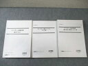 LEC ITパスポート試験対策 基本テキスト/過去問演習など 2025年合格目標 状態良品 計3冊 060M4D