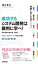 #9: 成功するシステム開発は裁判に学べ! ~契約・要件定義・検収・下請け・著作権・情報漏えいで失敗しないためのハンドブックの画像