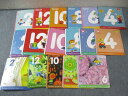 ベネッセ こどもちゃれんじ ぷち/ぽけっと/すてっぷ 1〜5歳 DVD17枚 通年セット 022m4D