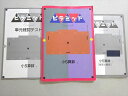 塾専用 ピラミッド 小5 算数 書き込みなし 012S5B