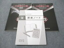 資格合格クレアール 日商簿記3級 講義ノート/テキスト/問題集 2020年合格目標 状態良い 計3冊 039M4C