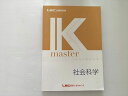 東京リーガルマインド 公務員試験 社会科学 2023年目標 未使用品 ☆ 015S1B