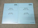 CPA会計学院 公認会計士試験 経営学 Master Key 論文対策講義 植田レジュメ 上巻/下巻2024年合格目標 状態良 2冊 033M4D