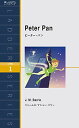 ピーター・パン Peter Pan (ラダーシリーズ Level 1)