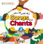chantsの画像