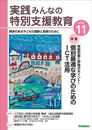 ͽŹ ֥åɥ꡼㤨ּߤʤ̻ٱ綵 2022ǯ 11  []פβǤʤ310ߤˤʤޤ