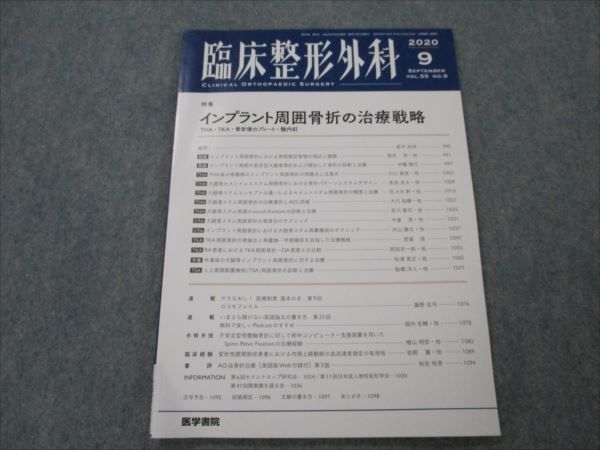 【30日間返品保証】商品説明に誤りがある場合は、無条件で弊社送料負担で商品到着後30日間返品を承ります。ご満足のいく取引となるよう精一杯対応させていただきます。【インボイス制度対応済み】当社ではインボイス制度に対応した適格請求書発行事業者番...