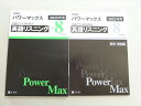 Z会 2023年用パワーマックス 共通テスト対応模試 英語リスニングx8 未使用品 問題/解答付計2冊 021S1B