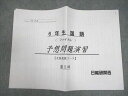 日能研関西 小6 国語 大阪選抜コース 予想問題演習 ファイナル 第5回 2021 004s2D