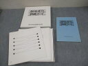 日本学校図書 脳活性化訓練カード ★ 034M4D