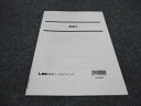 LEC東京リーガルマインド 公務員試験 開講式 2023年合格目標 未使用 ☆ 003s4B