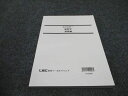LEC東京リーガルマインド 公務員試験対策 Kマスター 経営学 演習編 2023年合格目標 未使用 ☆ 015S4B