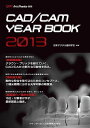 CAD/CAM YEAR BOOK 2013 (別冊 QDT Art & Practice) 日本デジタル歯科学会