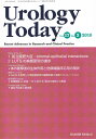 Urology Today Vol.17No.3