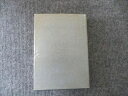 筑摩書房 山川均集 1976 030S6D