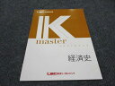 LEC東京リーガルマインド 公務員試験講座 Kマスター 経済史 2023年合格目標 未使用 ☆ 006s4B