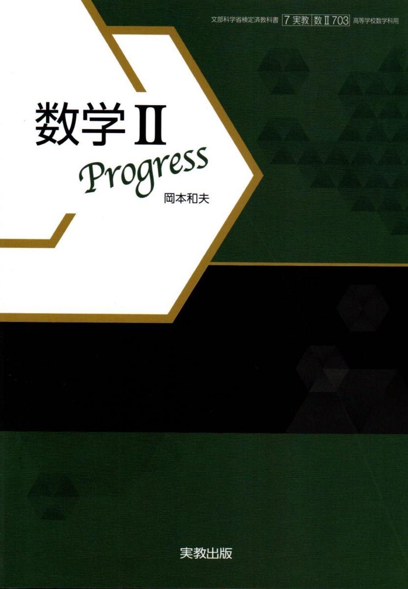 [II703] II Progress ⹻ʽ ز ¶ [ƥ] ¶