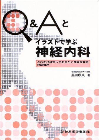 ͽŹ ֥åɥ꡼㤨Q&Aȥ饹Ȥǳؤֿ: ΤäƤоɸȯɵפβǤʤ310ߤˤʤޤ