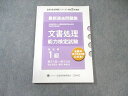 ZENKEi 文書処理能力検定試験 表計算1級 全経 過去問題シリーズ 2020年合格目標 013m4B