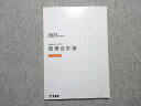 TAC 公認会計士 会計学 管理会計論 論文総合問題集 2023年合格目標 008s4B