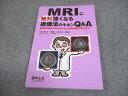 羊土社 MRIに絶対強くなる撮像法のキホンQ&A 撮像法の適応や見分け方など日頃の疑問に答えます! 2014 013m3D