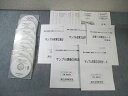 辰巳法律研究所 司法試験 無料公開講座 ガイダンス&サンプル講義 状態良品あり 2011 DVD8枚付 後藤守男/天野直樹 055S4D