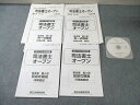 辰巳法律研究所 司法書士オープン 2011年合格目標 状態良品 DVD1枚付 海老澤毅 035S4D