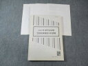 伊藤塾 新司法試験 2007年 合格答案徹底分析講義 025S4C