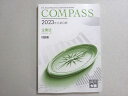 資格の大原 2023年合格目標 公認会計士 COMPASS 企業法問題集 状態良い 011m4B