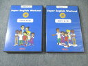 ECC Super English Workout 1/2 JE 状態良品 CD6枚付 033s4B