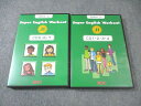 ECC Super English Workout 1/2 JI 状態良品 CD7枚 033s4B