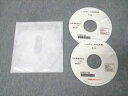 LEC東京リーガルマインド 社会保険労務士 判例通達講座 第1/2回 未使用 DVD2枚 002s4B