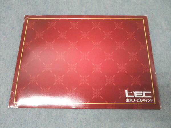 LEC東京リーガルマインド 社会保険労務士 合格講座本論編 労働基準法 第1〜6回/全体構造 第1回 状態良 DVD7枚 006s4C