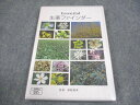 ツムラ Essential 生薬ファインダー 未使用品/未開封 DVD1巻 016s3C
