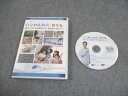 レックス・ラボ 自分の乳酸菌、育てる。 腸からはじめる健康生活・乳酸菌生成エキス DVD1枚 016s3C
