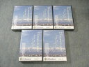日本東洋医学会 第66回 日本東洋医学学術総会 Vol.1〜5 未開封品多数 未使用品 DVD5巻付 137M3D