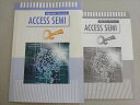 塾専用 高校生 数学 ACCESS SEMI α 書き込みなし 003s5B