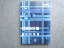 CPA会計学院 2023年合格目標 公認会計士講座 理論 財務会計論 論文対策集 状態良い 018S4B