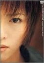 釈由美子写真集 雪 ~from SHURAYUKIHIME~ 角川書店; 厚地 健太郎