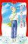 新版 ガラスのうさぎ (フォア文庫 C 170) 572円