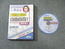 ケアネット Dr.東田の病態生理学 自由自在 糖尿病編 DVD1枚 東田俊彦 017s3D