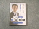 ケアネット Dr.山田のゆるい糖質制限 -医学的根拠と実践方法- 未開封 未使用品 DVD1枚 山田悟 017s3C
