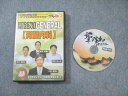 ケアネット 聖路加GENERAL【腎臓内科】 DVD1枚 017s3C