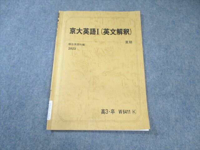 楽天市場】駿台 京大模試 英語の通販 楽天市場】駿台 京大模試 英語の通販