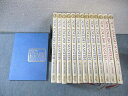ブリタニカ ニューイングリッシュマスター ジュニア/シニアコース テキストのみセット 1978 計14冊 ★ 240L6D