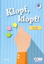 クロプ?・クロプ?! 対話と練習で学ぶドイツ語―Klopf klopf!
